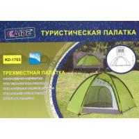 Палатка туристическая трехместная KAIDE KD-1703