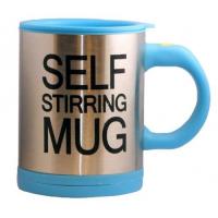 Кружка-мешалка термос Self Stirring Mug, 400 мл, голубая