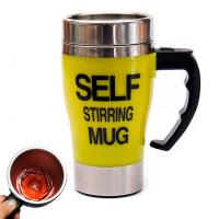Термо-кружка мешалка 350мл Self Stirring Mug, желтая