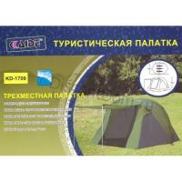 Палатка туристическая 3-х местная KAIDE KD-1709