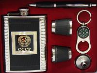 Подарочный набор СССР (Фляга, 4 стопки, брелок-компас, ручка)