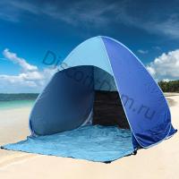 Палатка пляжная автоматическая COOLWALK 1165, синий