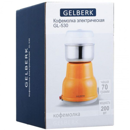 Кофемолка электрическая GELBERK GL-530