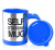 Кружка-мешалка термос Self Stirring Mug, 400 мл, синяя