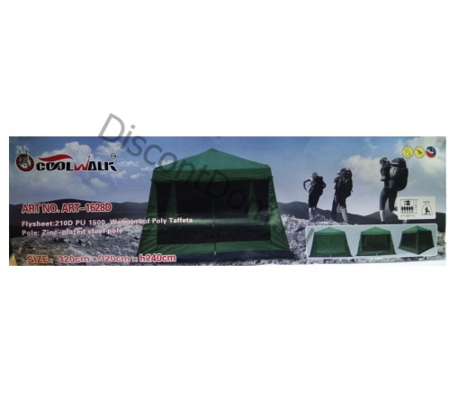 Палатка шатер COOLWALK 1628D 320х320х240 см усиленный каркас