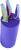 Подставка для ножей Universal Knife Holder фиолетовый