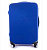 Чехол для чемодана L размера синий