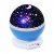 Светильник Ночник-проектор Star Master "Звездное небо" вращающийся голубой