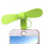 Мини вентилятор для телефона micro USB / Lightning, зеленый