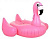 Надувной плот Розовый фламинго Flamingo Float, 150х130х100 см
