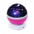 Светильник Ночник-проектор Star Master "Звездное небо" вращающийся розовый