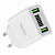 Сетевое зарядное устройство Hoco C25A 2.2A 2 USB Display White