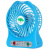 Мини вентилятор USB Fashion Mini Fan, синий