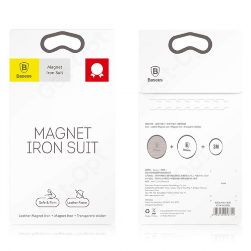 Магнитные пластины Baseus Magnet Iron Suit