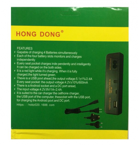 Зарядное устройство HONG DONG i4 with 3