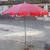 Зонт пляжный складной, с наклоном, диаметр купола 235 см, с чехлом